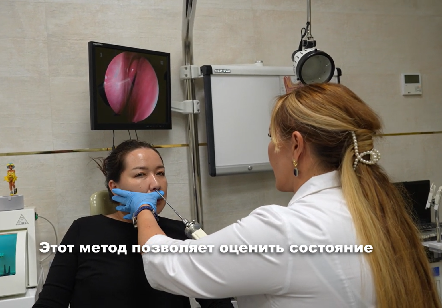 Эндоскопия
